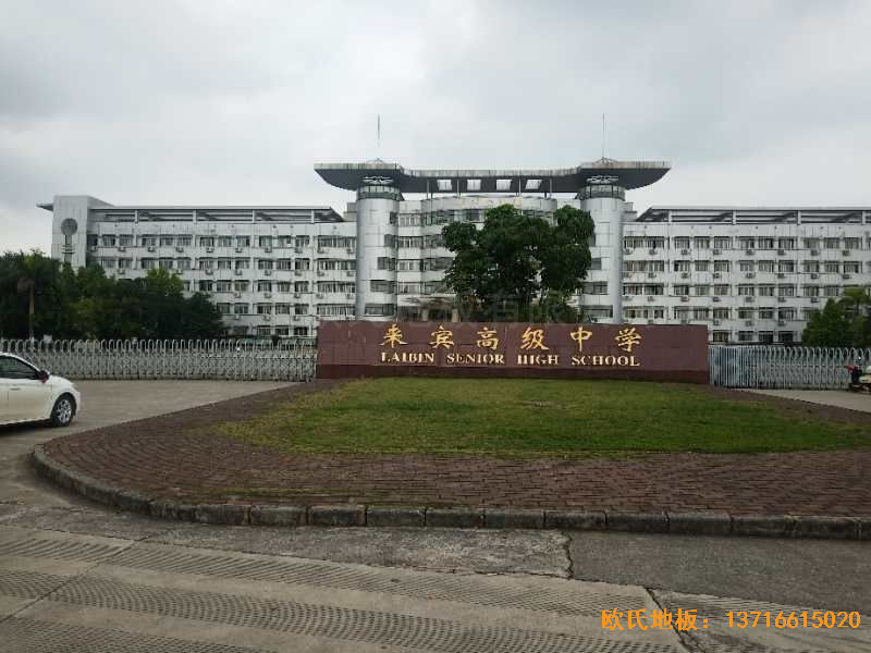 �V�����e���^�õ��ЌW(xu��)�\(y��n)��(d��ng)�ذ�ʩ������