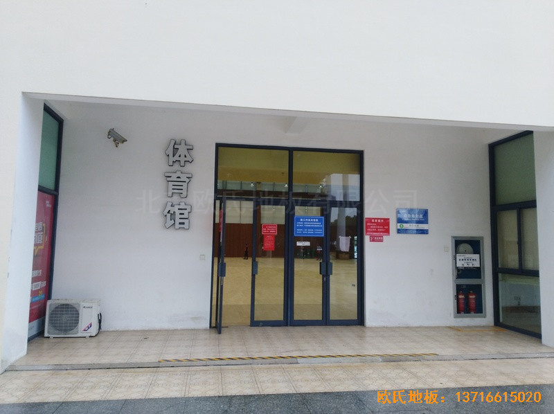 �㽭���T(m��n)���վ�w���^�w���ذ�ʩ������0