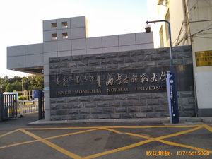��(n��i)�ɹź��ͺ���ِ���^(q��)������W(xu��)�w���W(xu��)ԺӖ(x��n)���^�w���ذ尲�b����