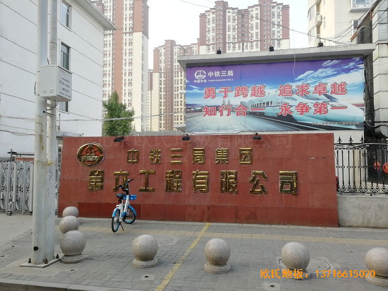 �x�����F��������˾���_�w���ذ�ʩ������