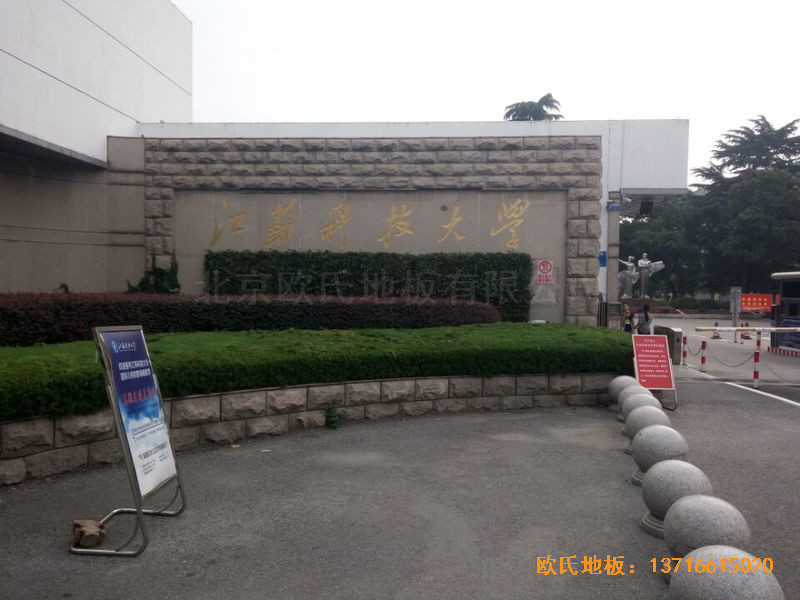 ���K�Ƽ���W(xu��)��ë���^�\(y��n)��(d��ng)ľ�ذ尲�b����