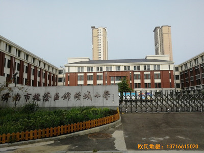 �����\�C��С�W(xu��)�@���^�\�ӵذ尲�b����