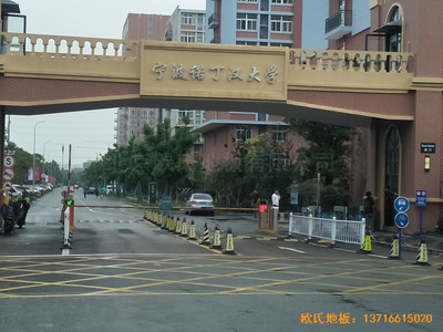 �㽭�����Z���h��W(xu��)�w���^�\(y��n)��(d��ng)�ذ�ʩ������