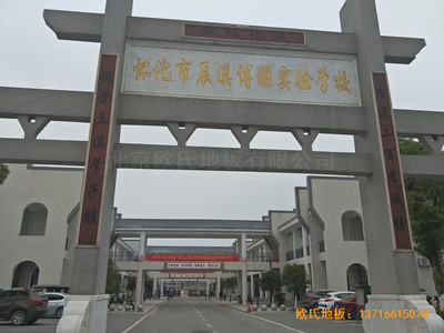 ���ϳ�Ϫ���W(xu��)���@���^�\�ӵذ尲�b����