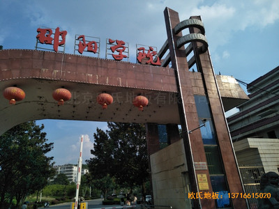 ������ꖌW(xu��)Ժ�@���^�w���ذ�ʩ������