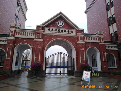 �����Fꖸ��ٌ�(sh��)�(y��n)�W(xu��)У�\(y��n)��(d��ng)�^�w��ľ�ذ���O(sh��)����