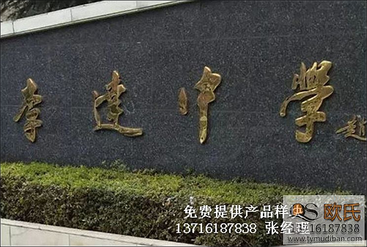 �@����^�\���w��ľ�ذ尸��-�����������_(d��)�ЌW(xu��)�@����^