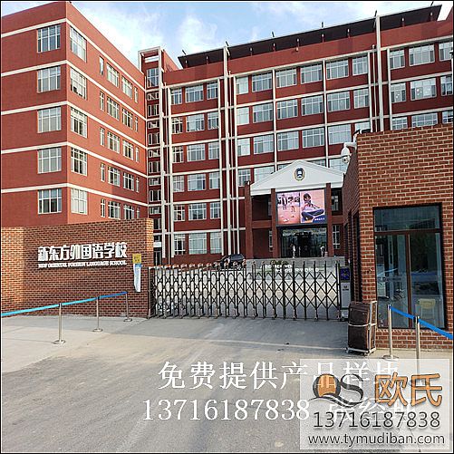 ������ƽ�|�����(gu��)�Z�W(xu��)У�w���^�@���\(y��n)��(d��ng)��(sh��)ľ�ذ�