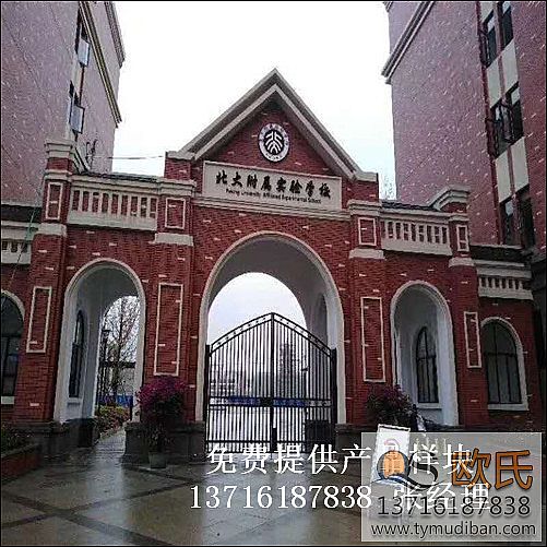 �����Fꖸ��ٌ�(sh��)�(y��n)�W(xu��)У�w���@���(ch��ng)�^��(sh��)ľ�\(y��n)��(d��ng)�ذ尸��