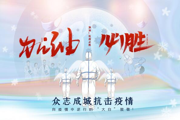 通知：鑒于新冠疫情形式，響應(yīng)號召，卓奧電鍋爐全體員工即日起居家辦公